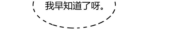 41 特异天资14