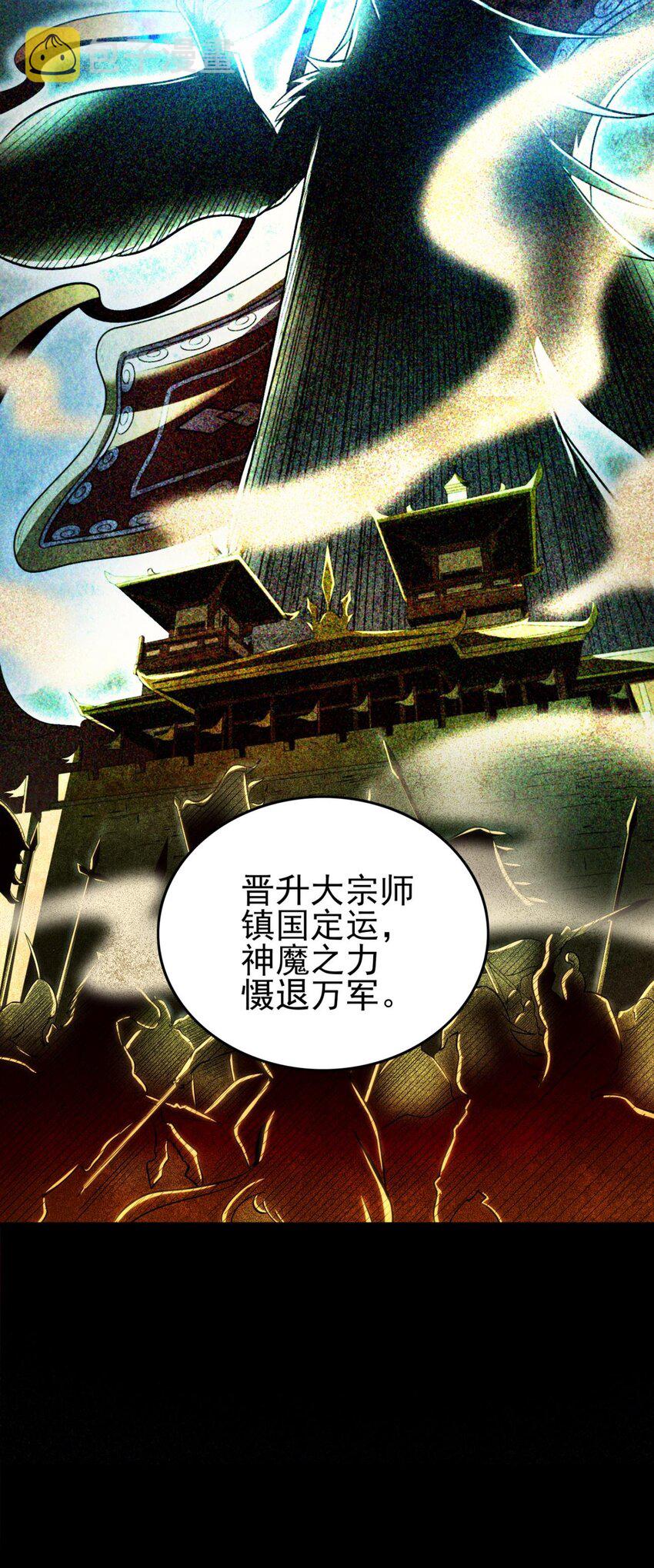 198 巫殿33