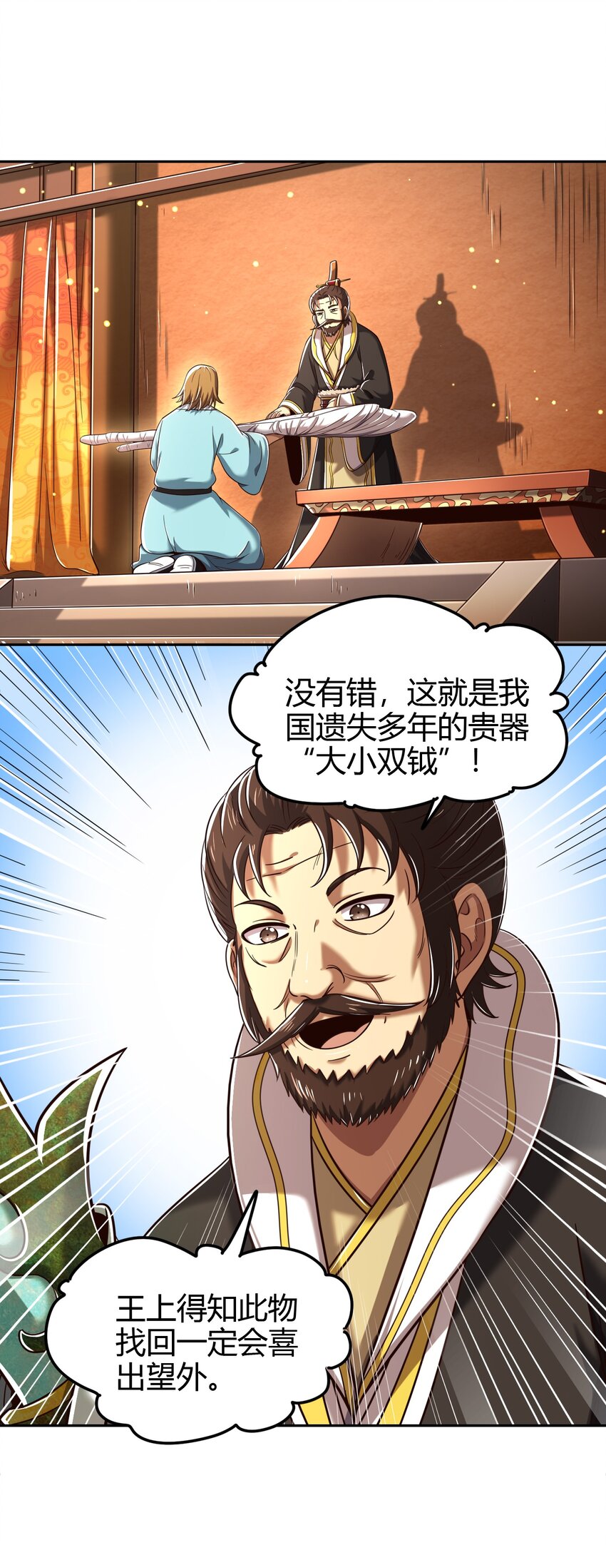 234 相逢如初见15