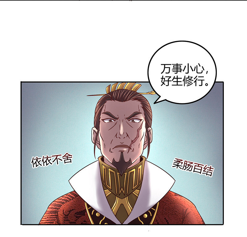 39 黑鲤之资4