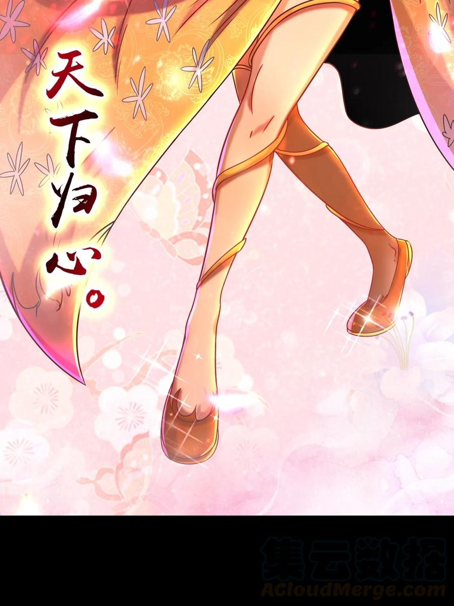 104 女刺客24