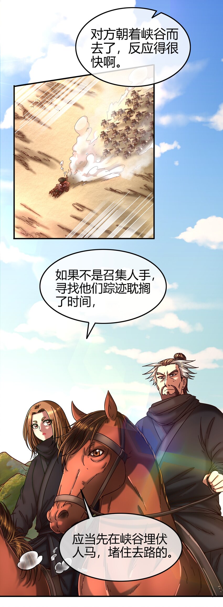 68 与君同赴死56