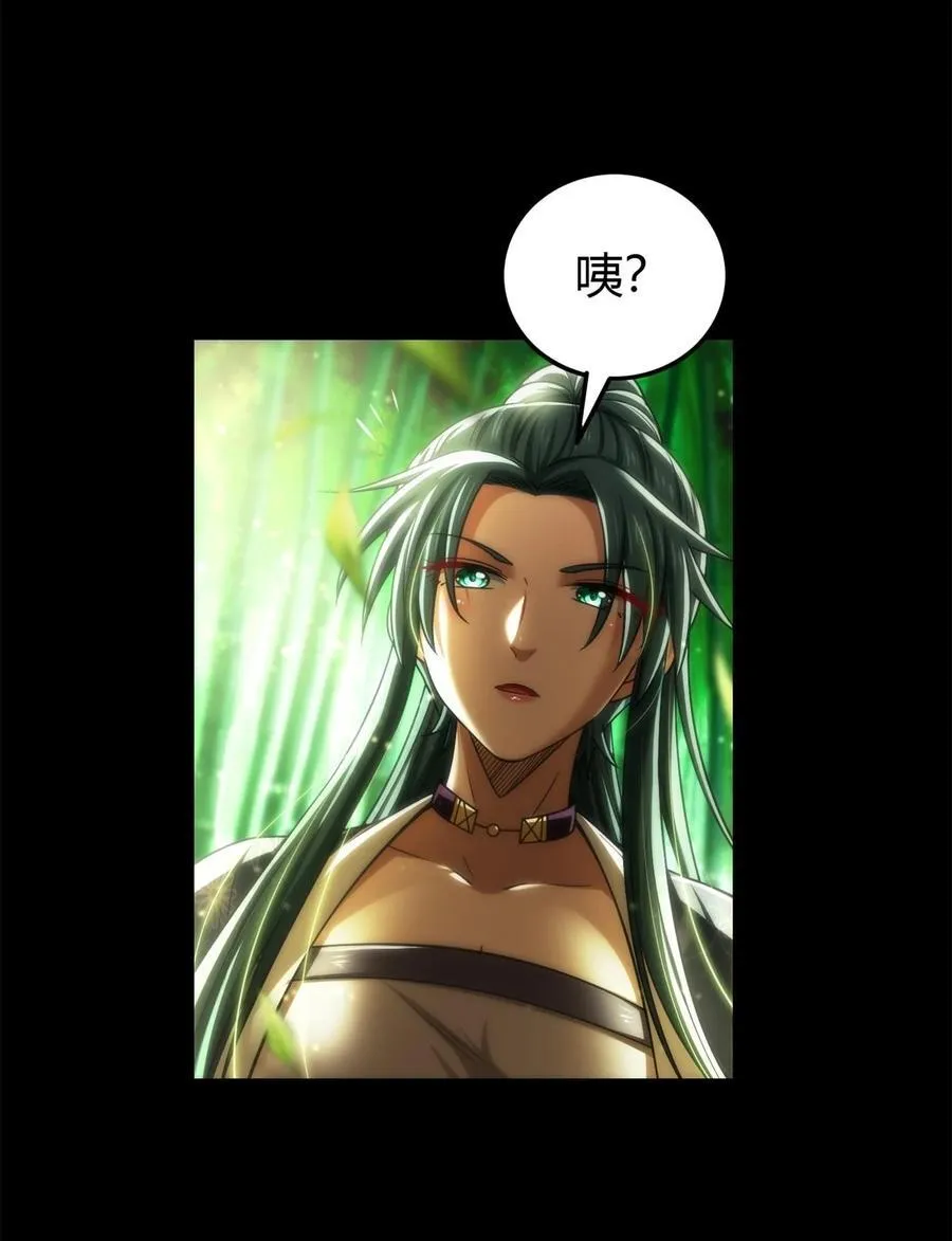 285 幡中主魂3