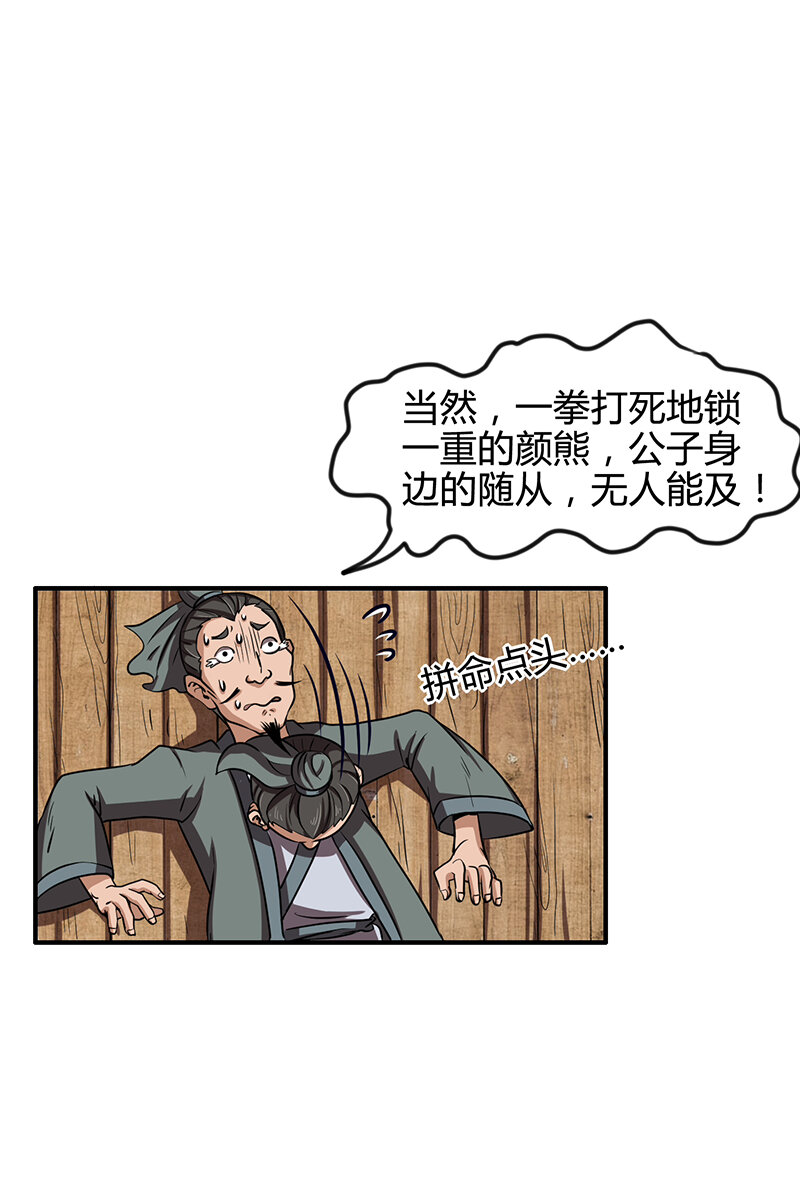 4 地锁一重63