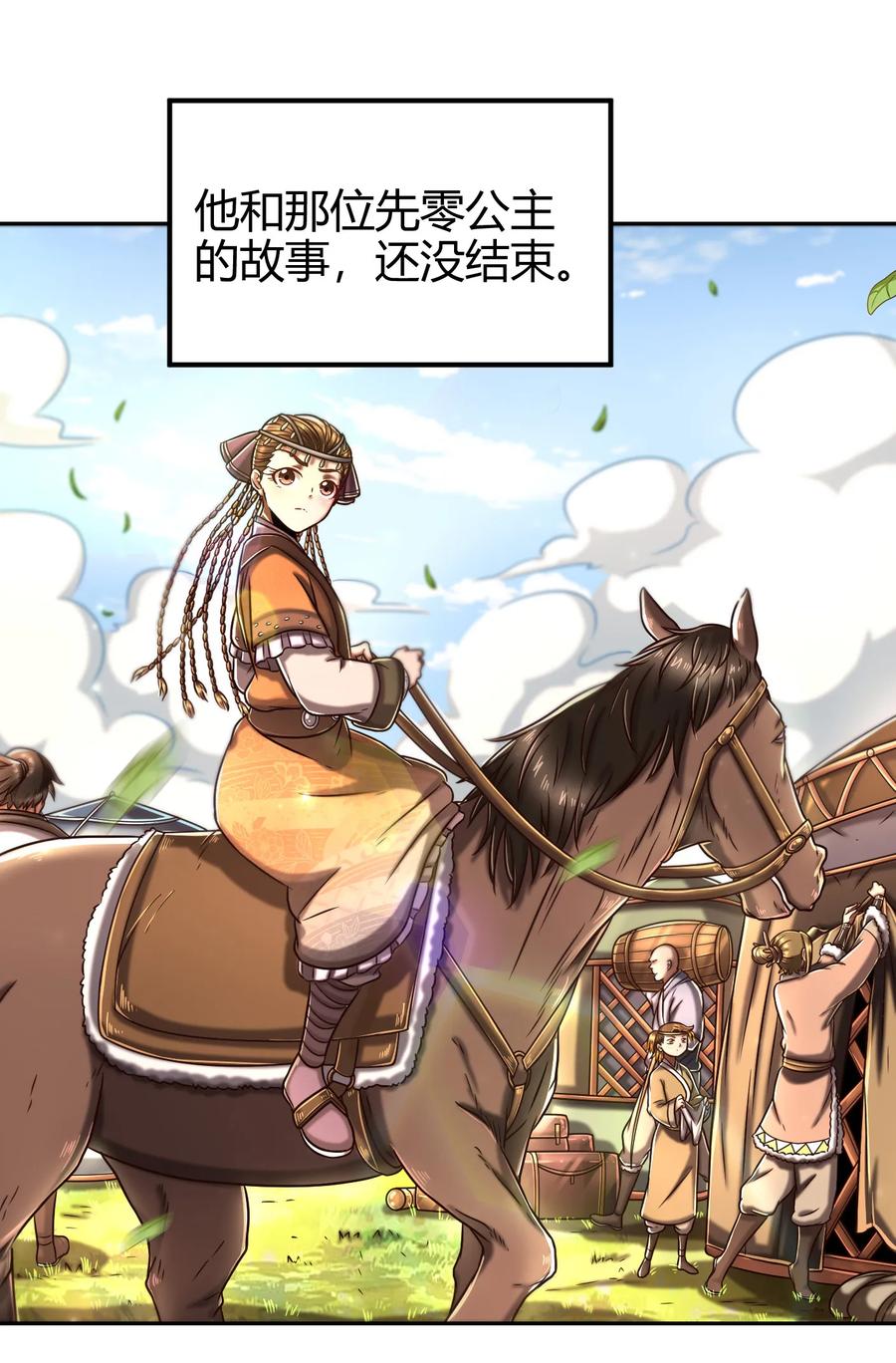 98 别离54