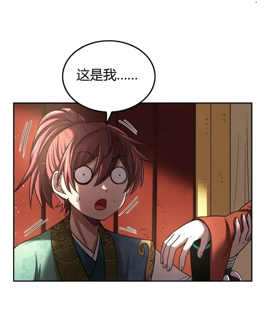 283 秦国异变20