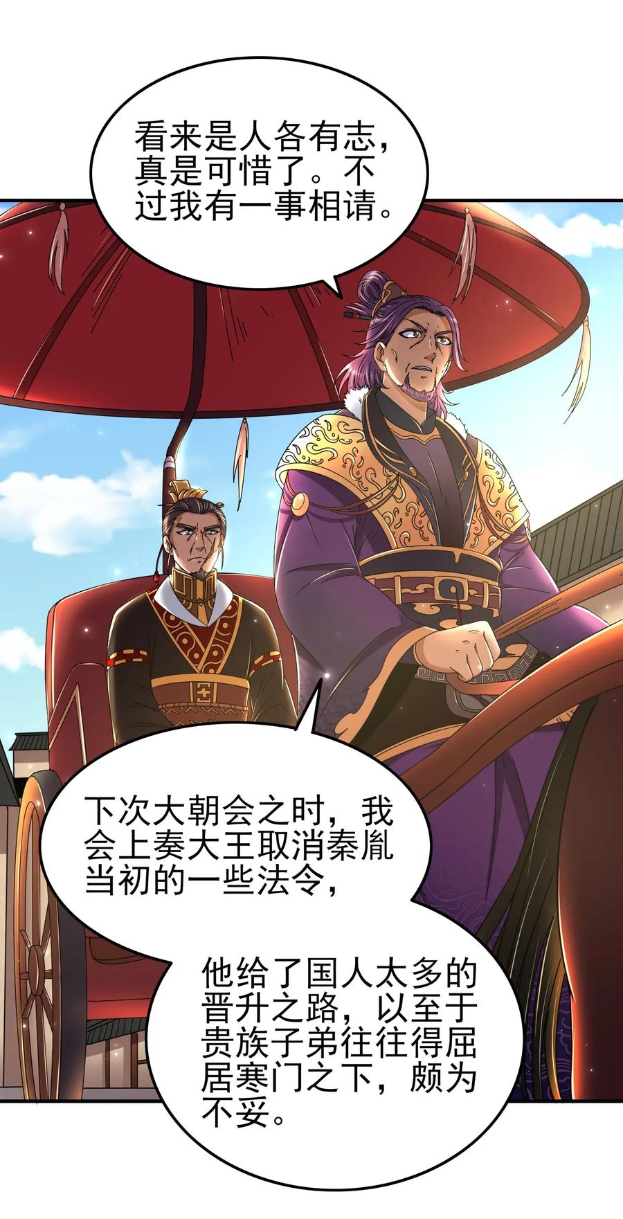 120 同流合污46