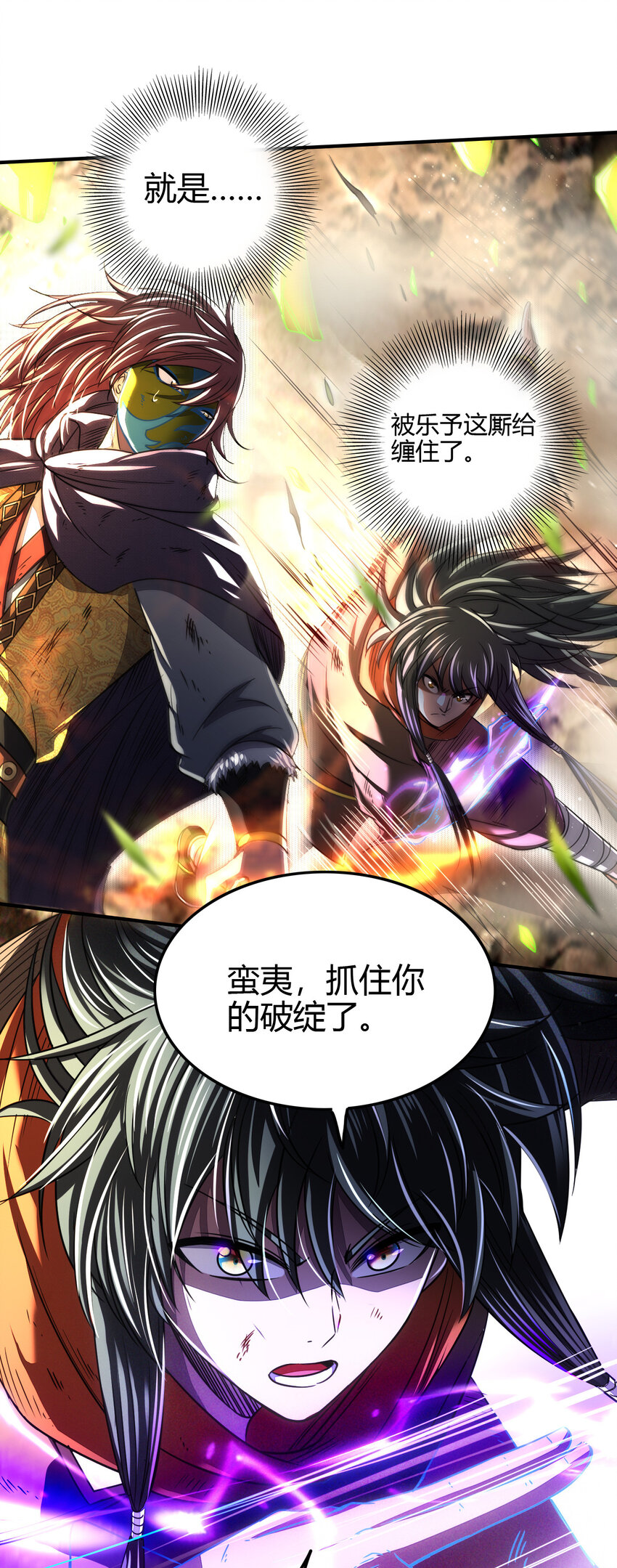 173 地锁无敌6