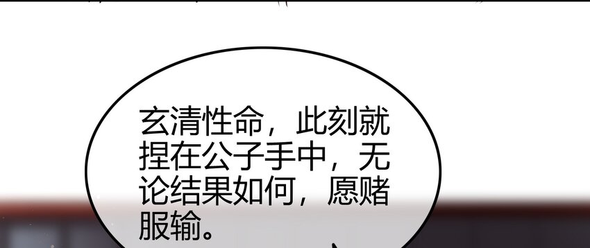 49 上山82