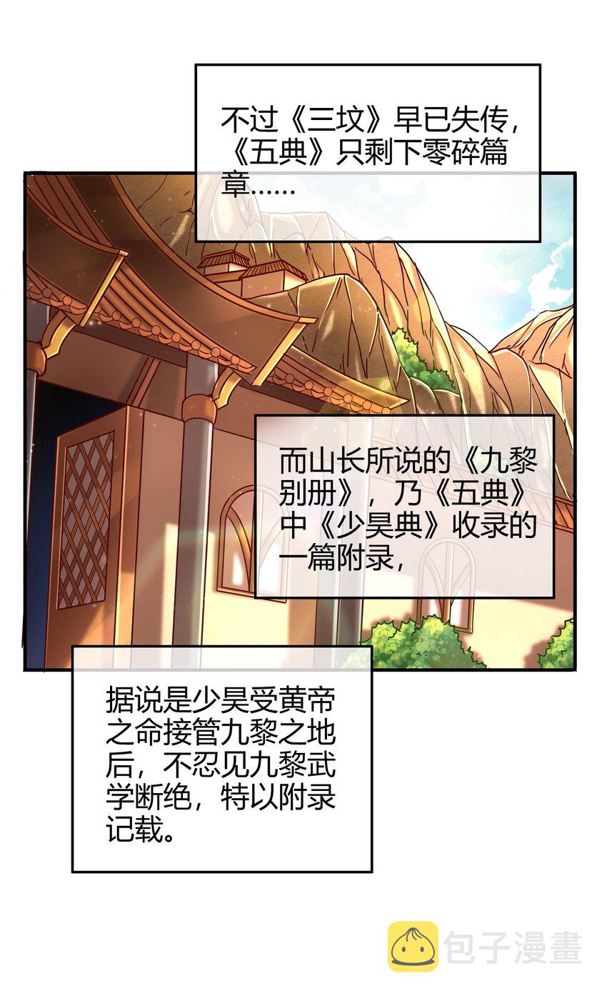 64 掘金四人行3