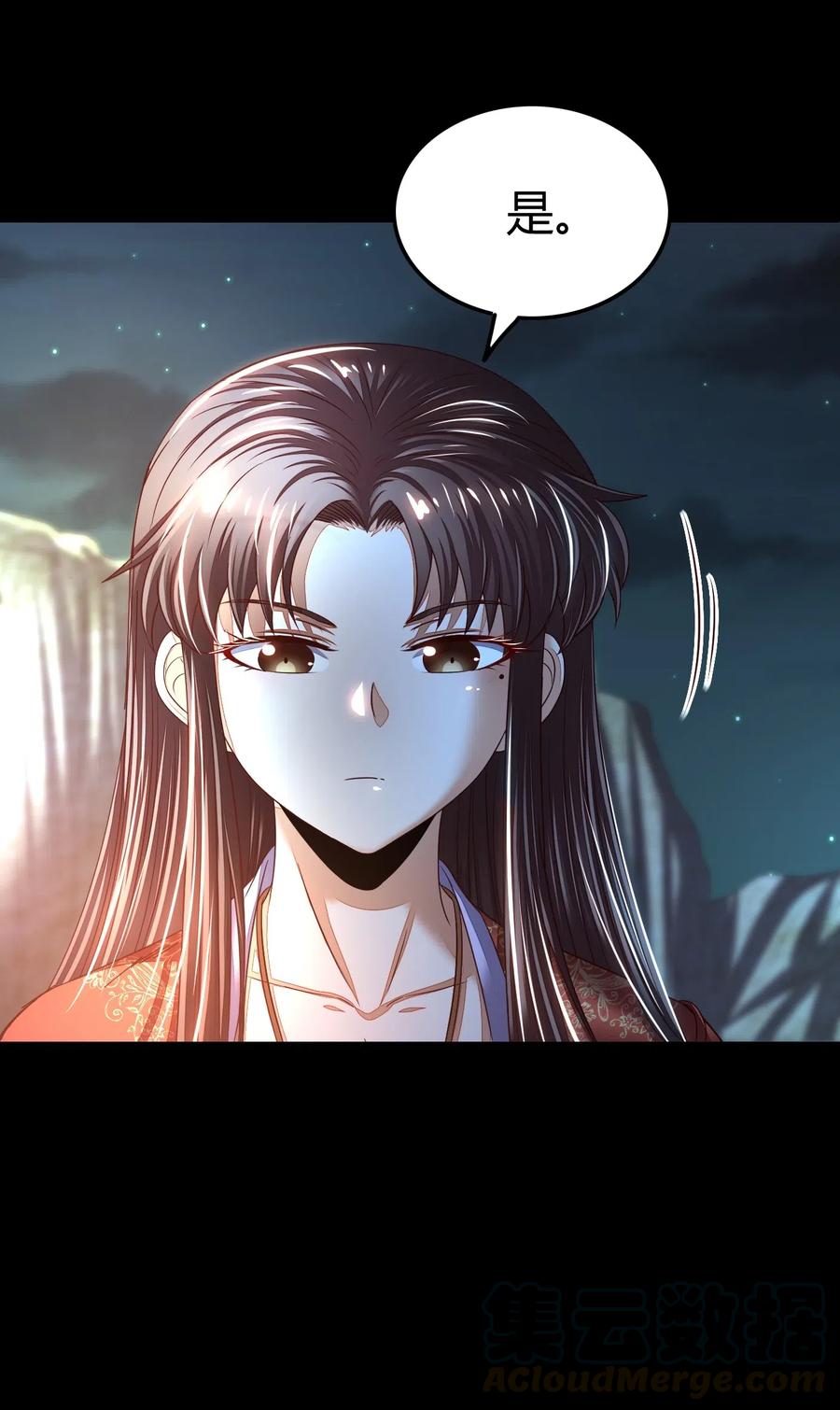 133 无情无欲52