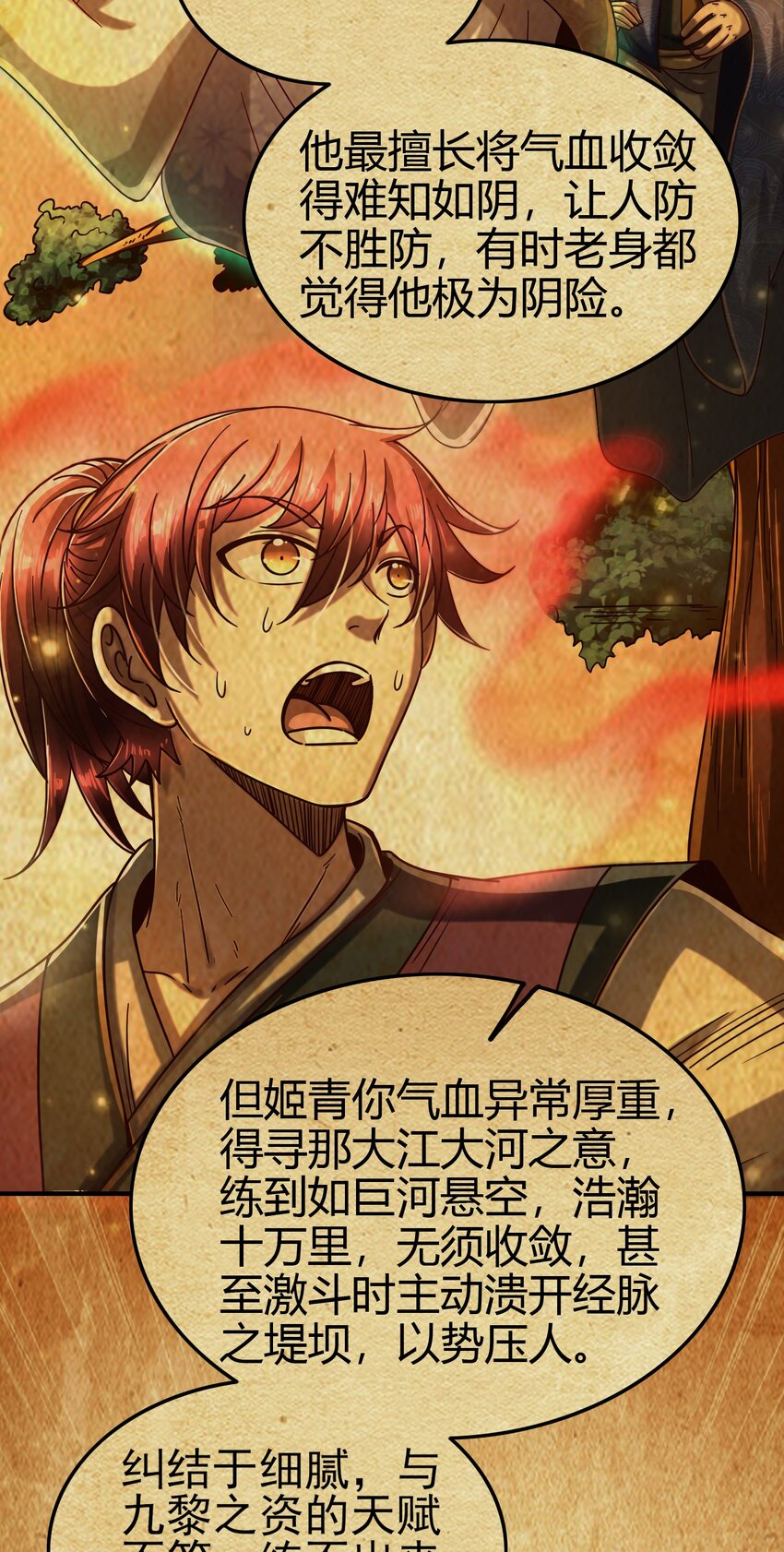 170 王叔青15