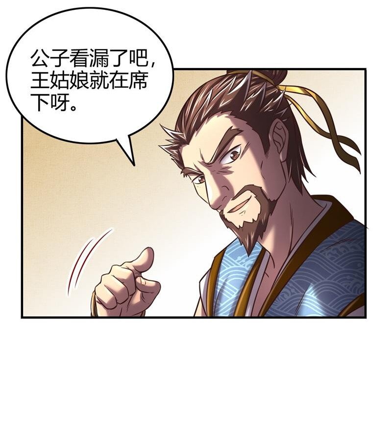 48 上品丹炉44