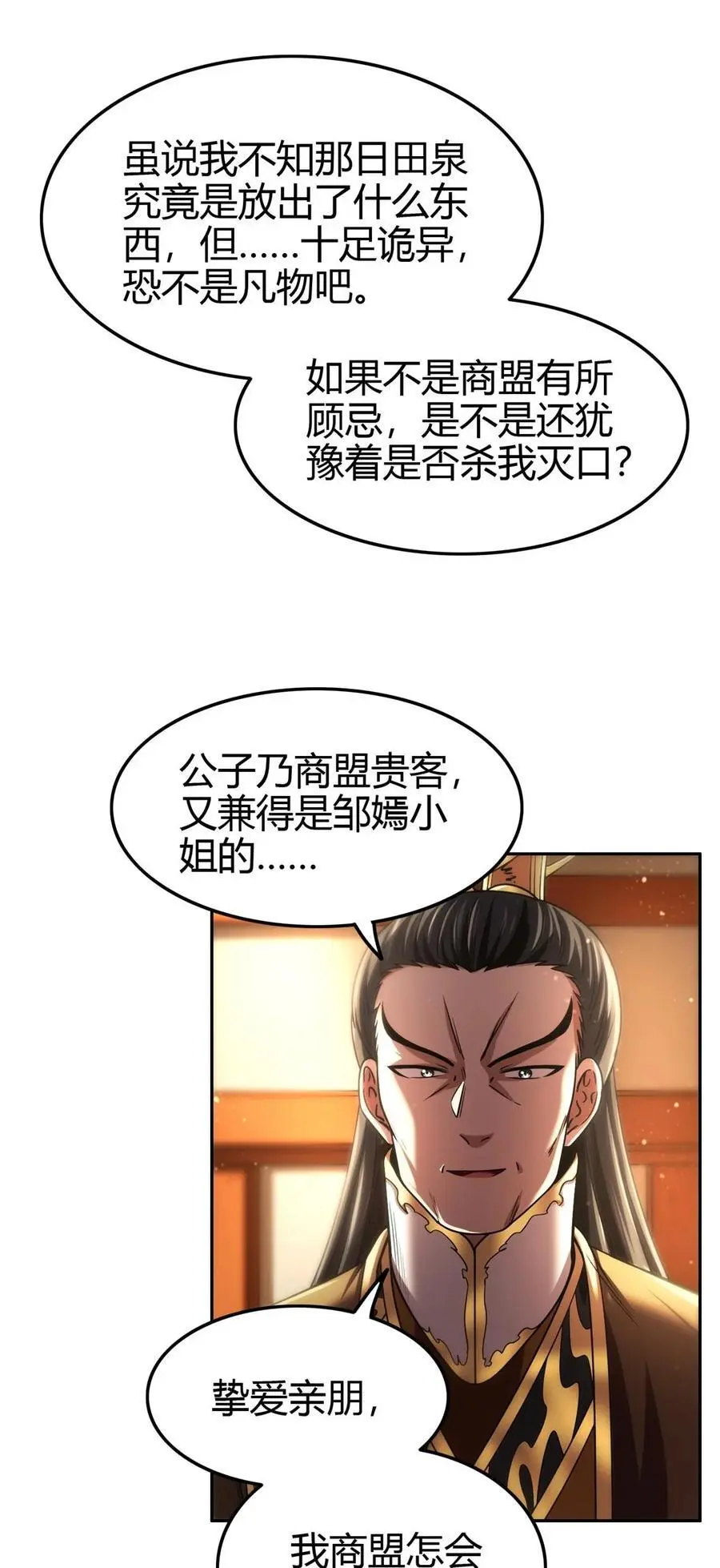282 “麒麟”臂21