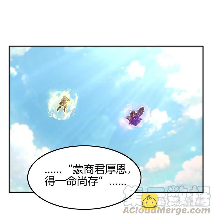 128 无愧于心40