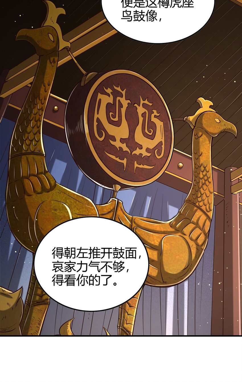 215 闭关之地4