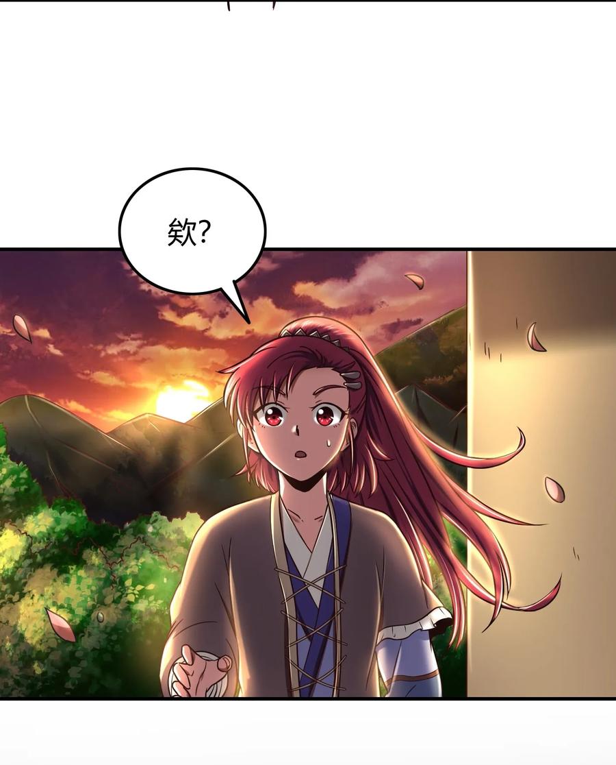 82 第二颗骨牙？25