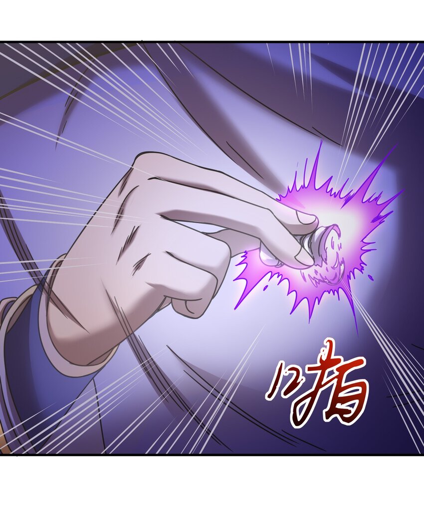 53 天枢论道39