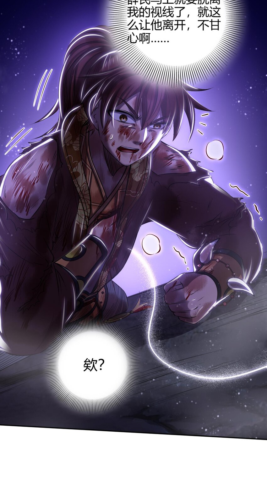 220 升天一击47
