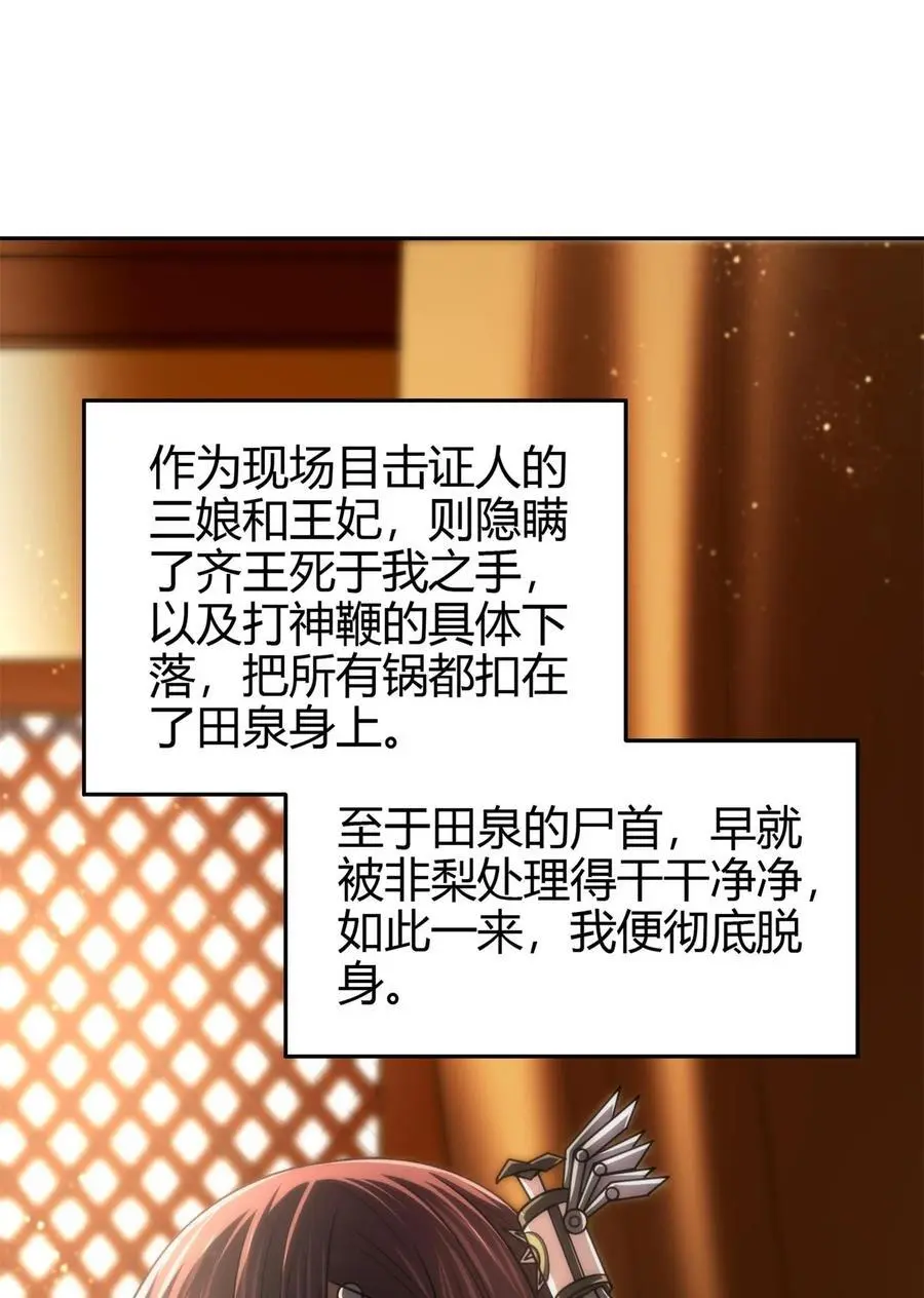 282 “麒麟”臂17