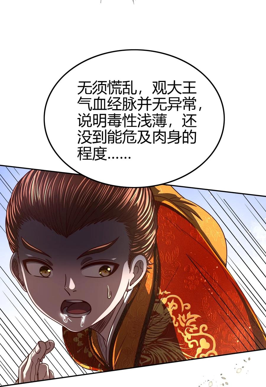 146 阴谋14