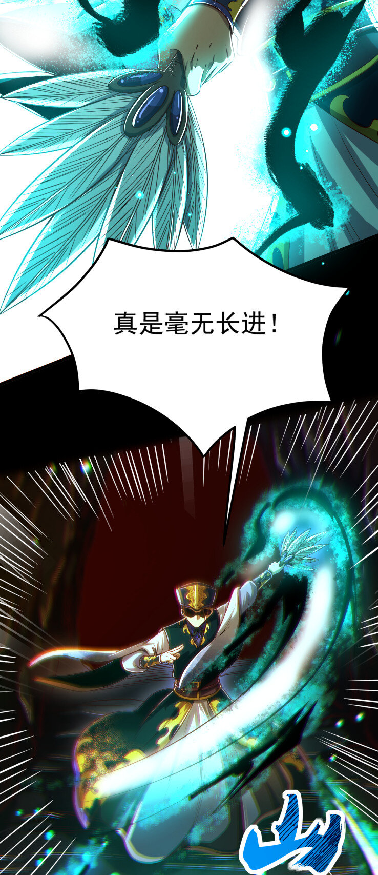231 让我坠落51