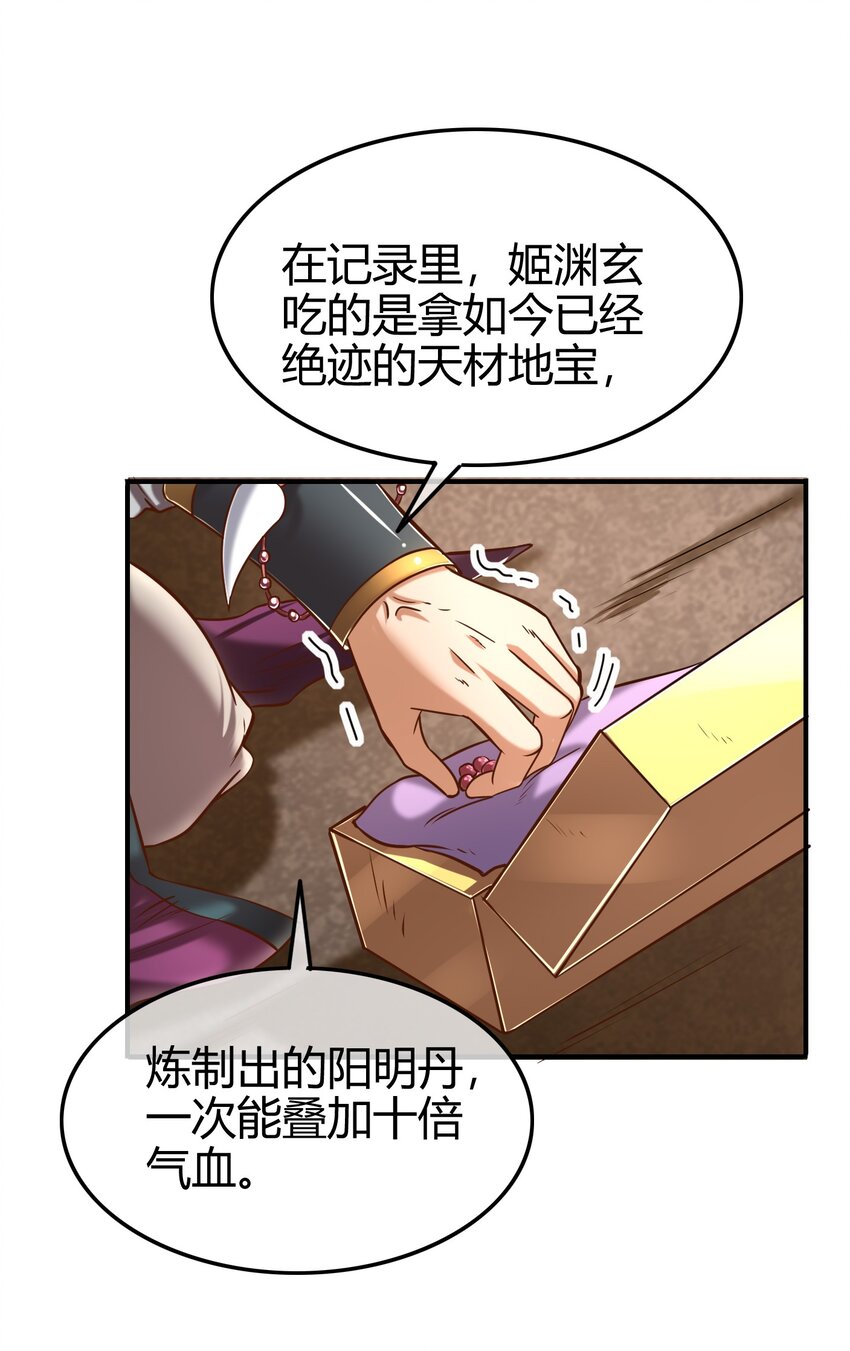 45 氪金才能变强42