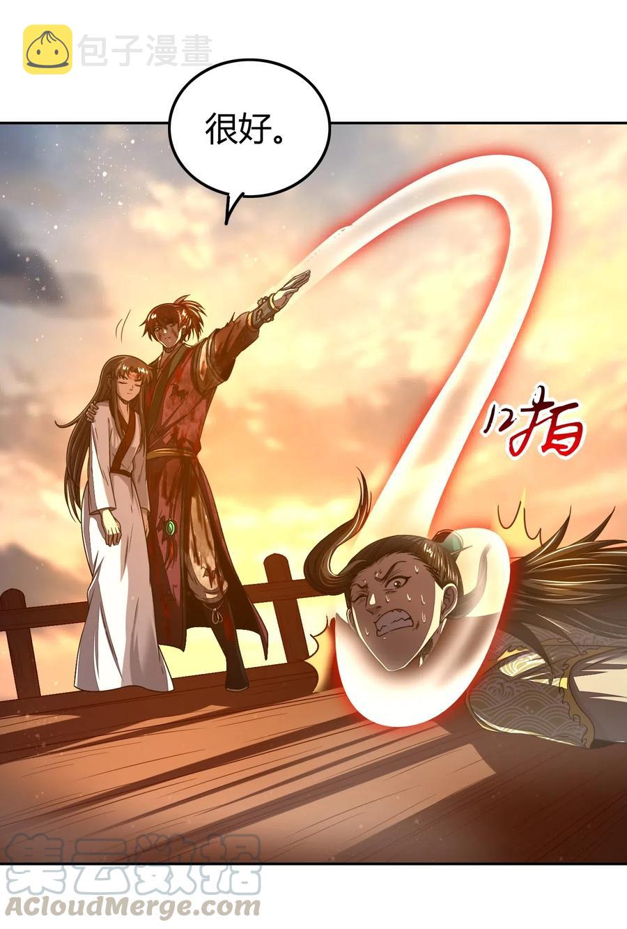 138 给我解毒！56