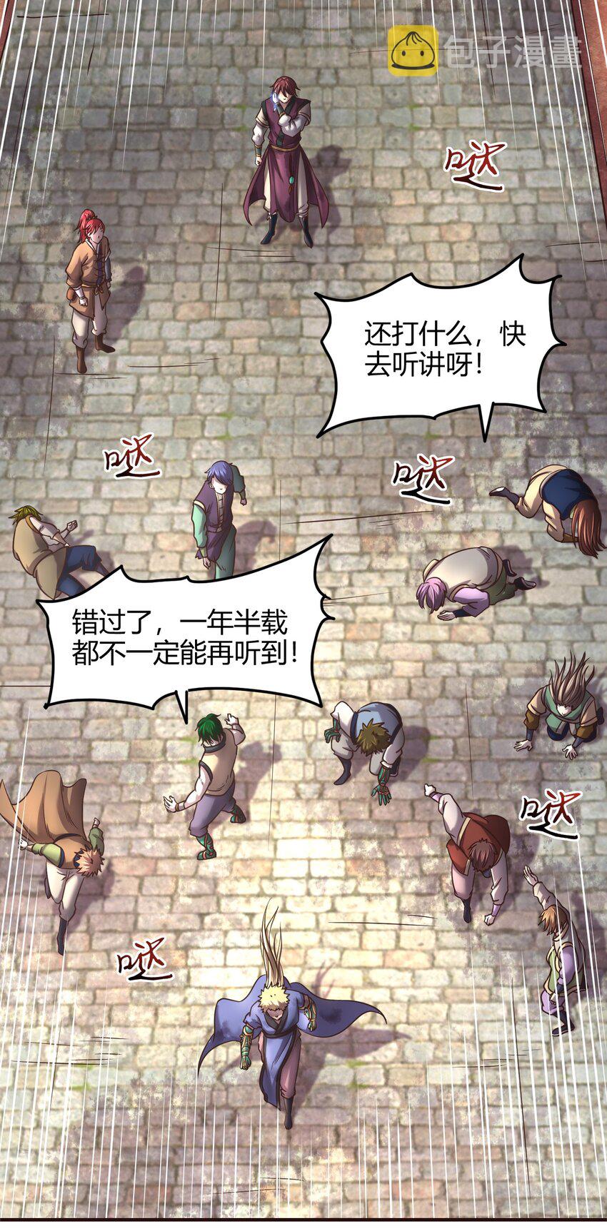 43 观想法40