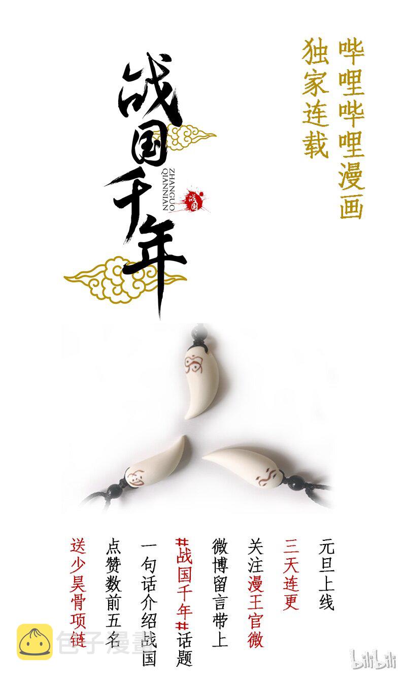 29 不负忠贞不负君78