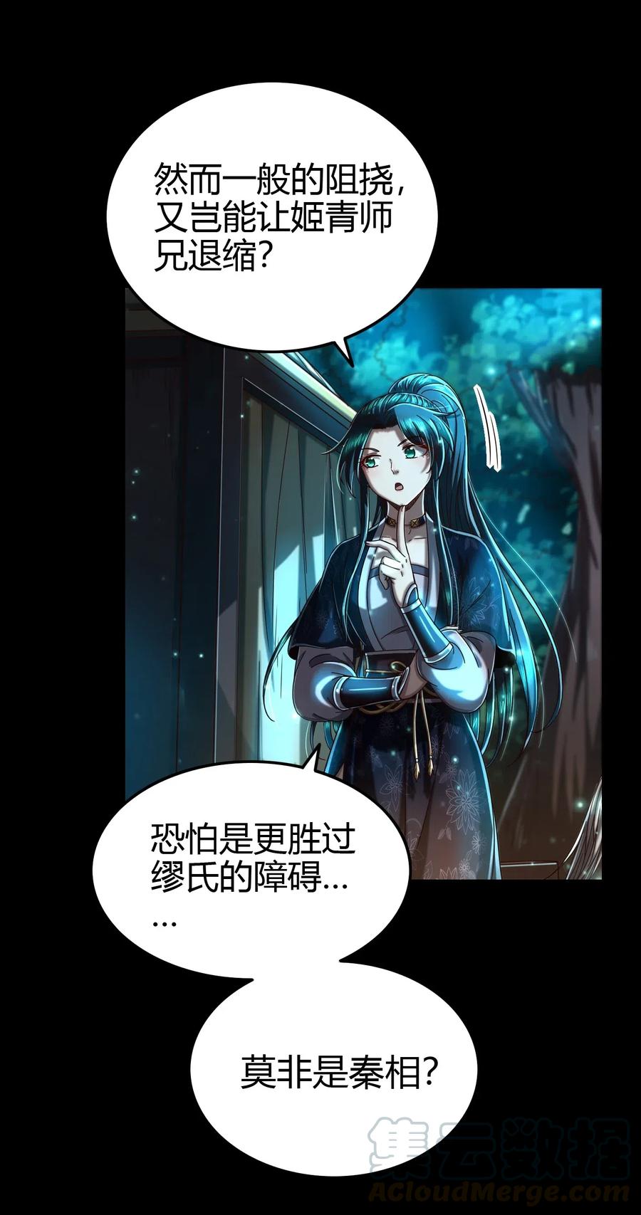 155 夜话6