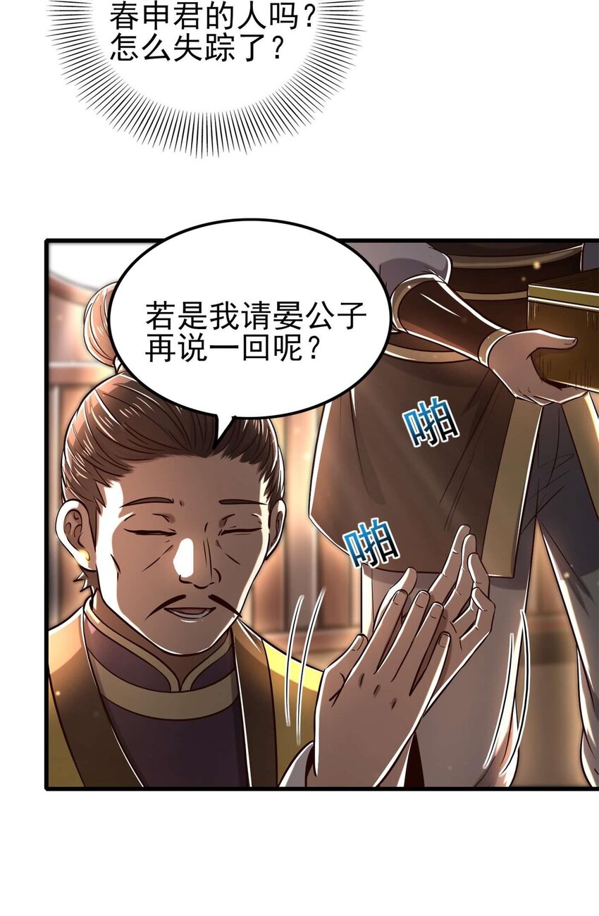 201 谜语人43