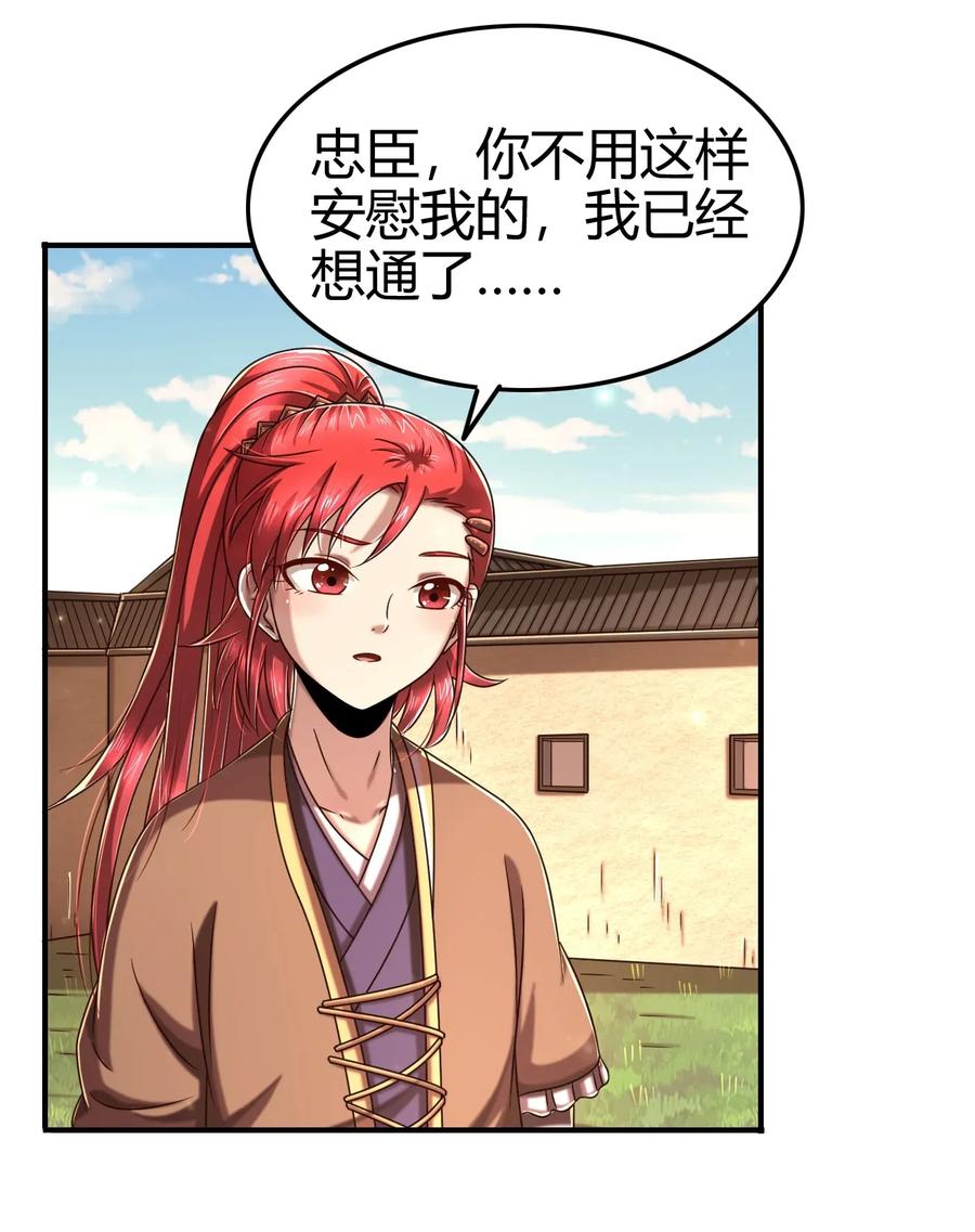 111 大宗师的考验？49
