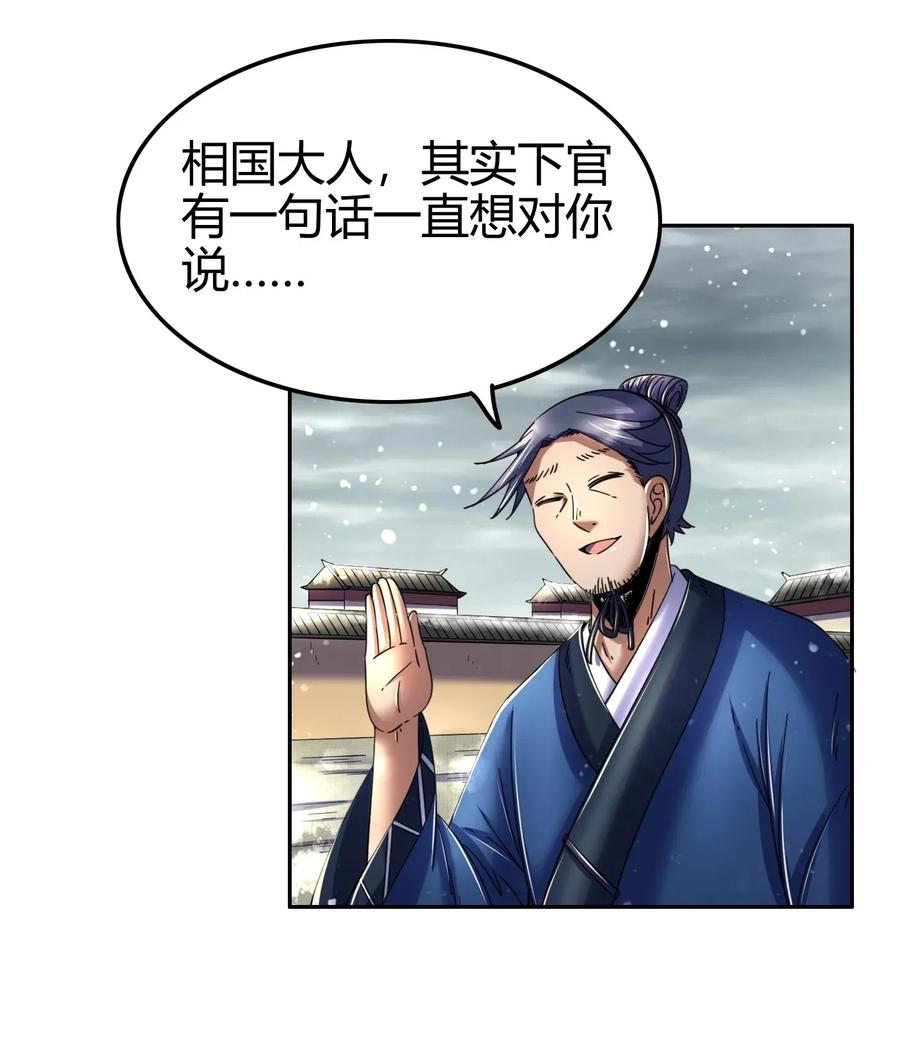 121 “以义诛不义”67