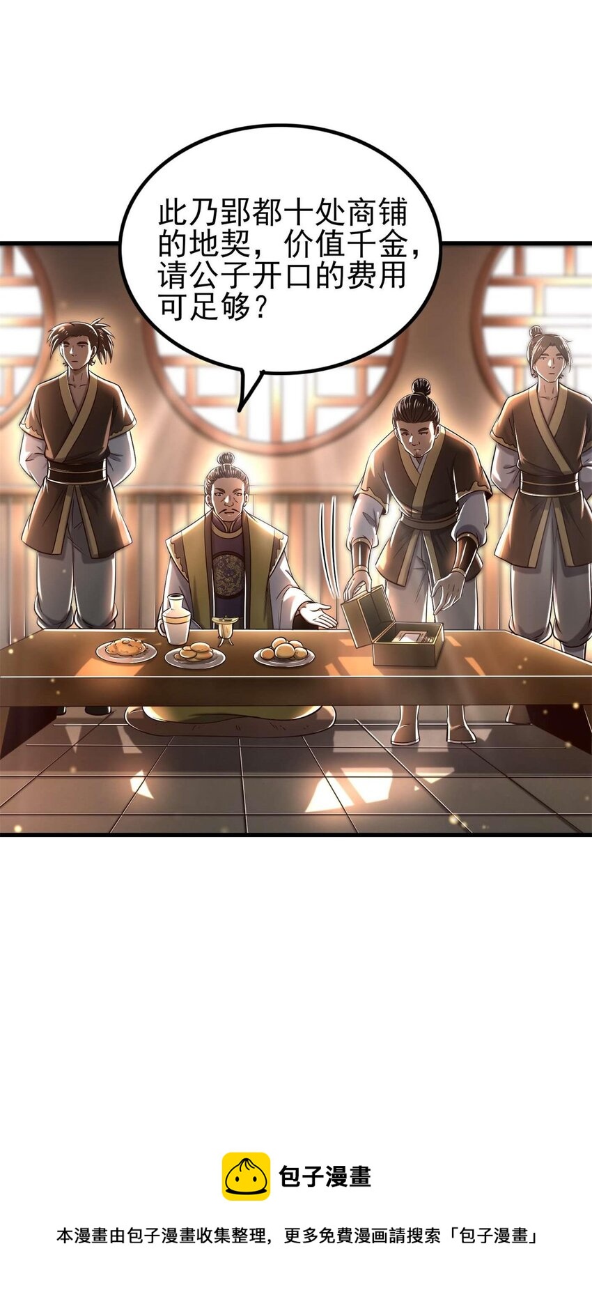 201 谜语人44