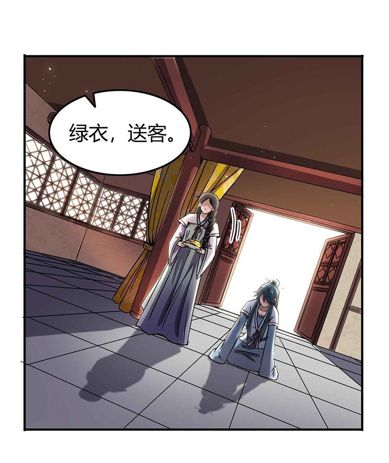 27 身不由己17