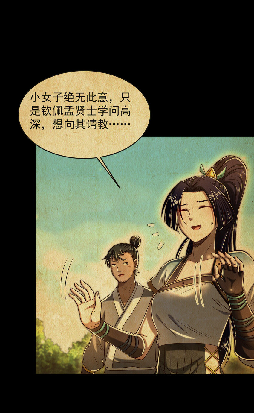 181 颜佌言的观察日记6