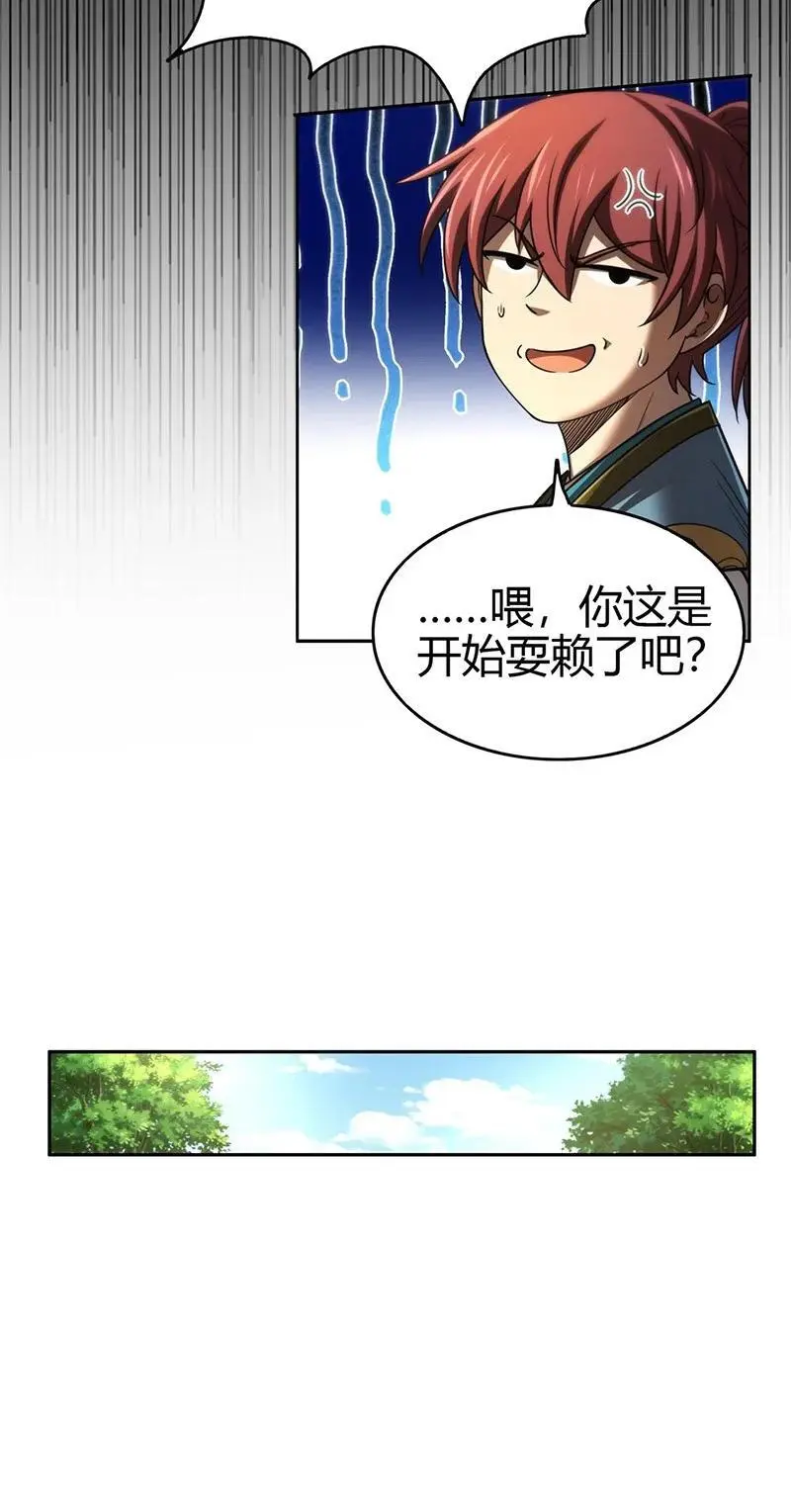 278 仪轨已成8