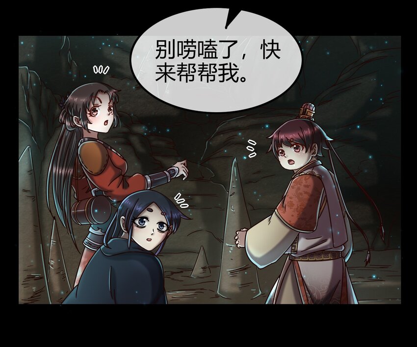 68 与君同赴死13