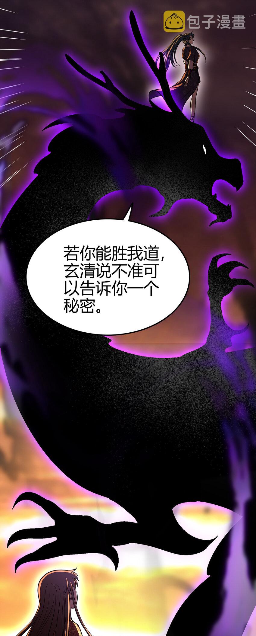 176 潜龙勿用69