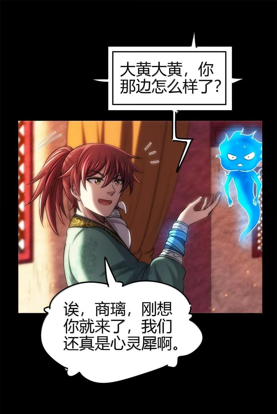 298 你相信爱情吗？5