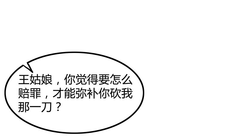 9 请还债19