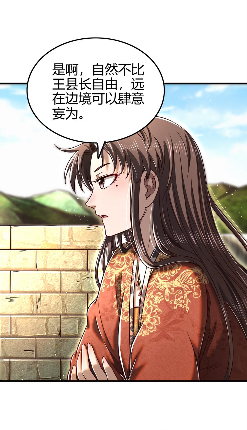 223 把臂同游31