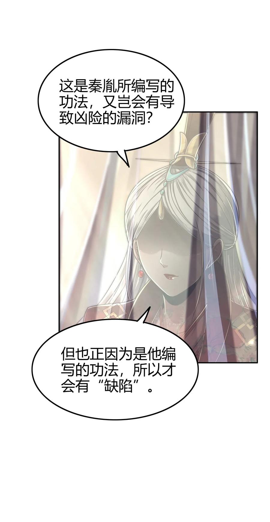 131 传火34