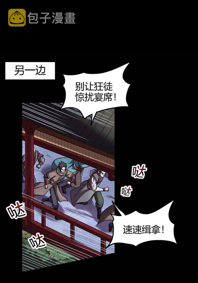 35 敬你一杯酒33