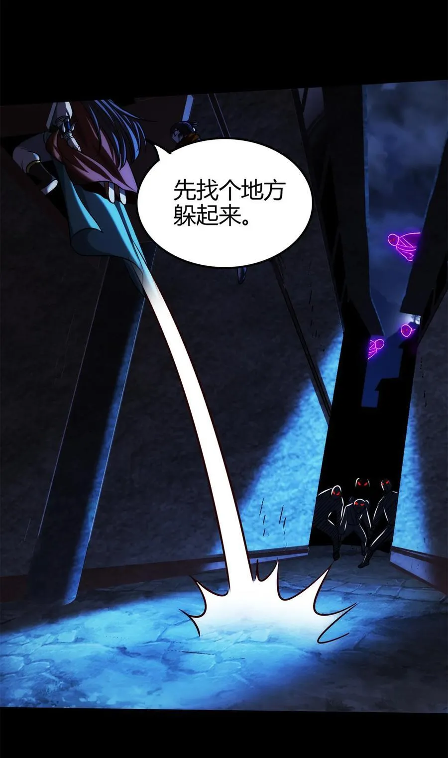 288 满城追索29