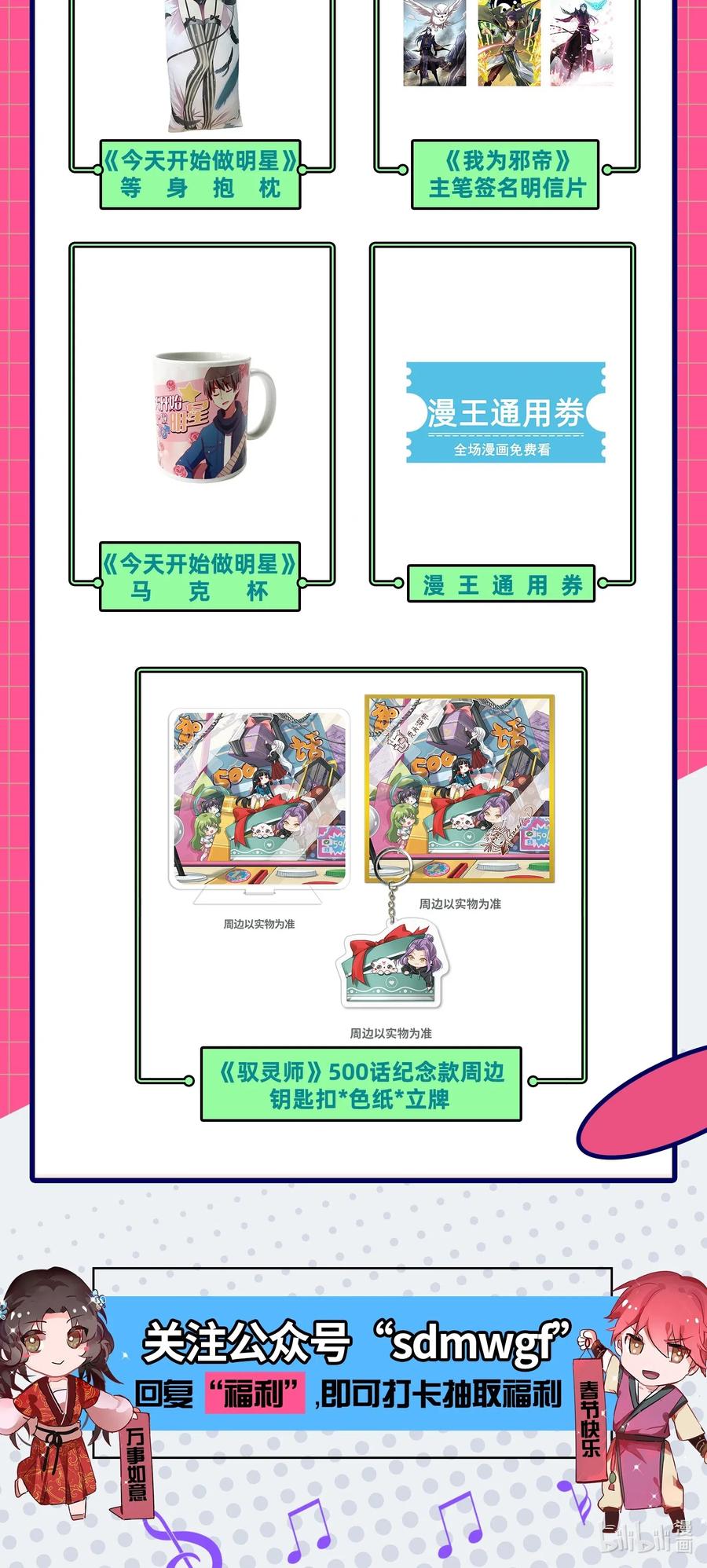 140 苏醒51