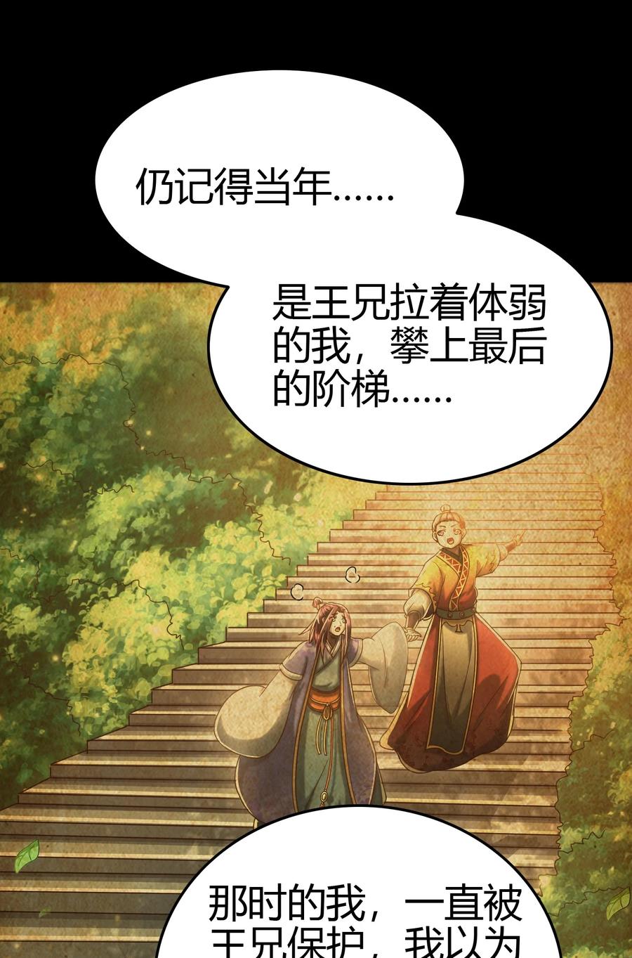160 我非智者也46