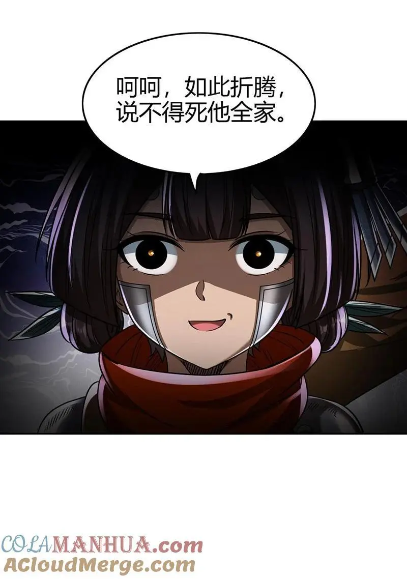 278 仪轨已成21