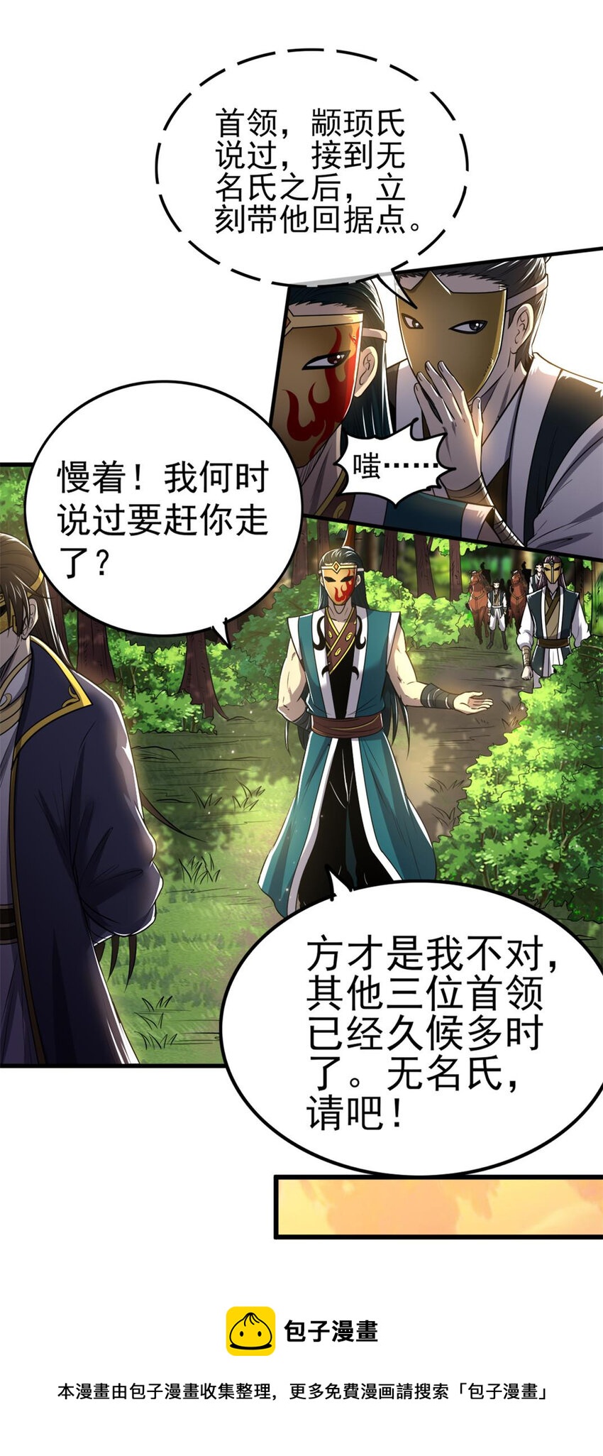 205 无名氏32